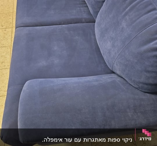 ספה כחולה על רצפת אריחים